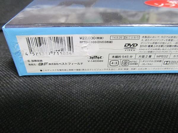 Amazon.co.jp: ふしぎ犬トントン HDリマスター DVD-BOX 昭和の